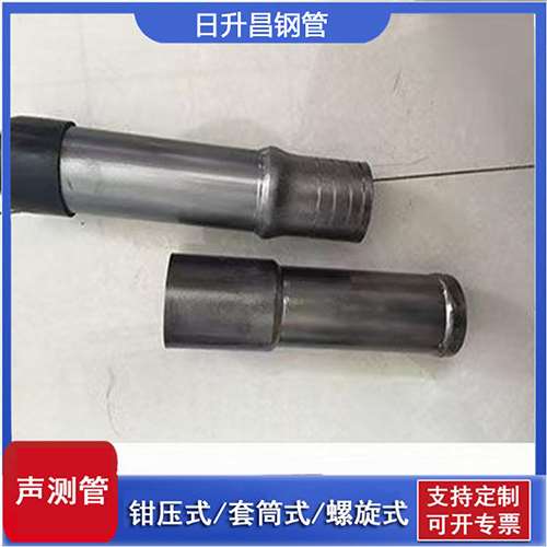 金沙声测管检测前准备工作有哪些